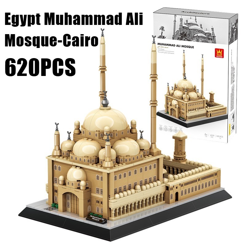 Kids Toys Egypt - 620-teiliger Baustein-Bausatz: Ägyptische Moschee von Muhammad