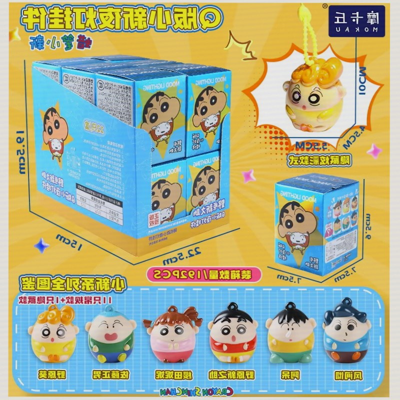 Kids Toys Box - Crayon Shinchan Leuchtender Schlüsselanhänger Blind Box