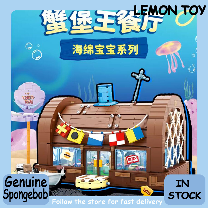 Kids Toys Box - AREAX Spongebob Cartoon Krusty Krab Kreatives
