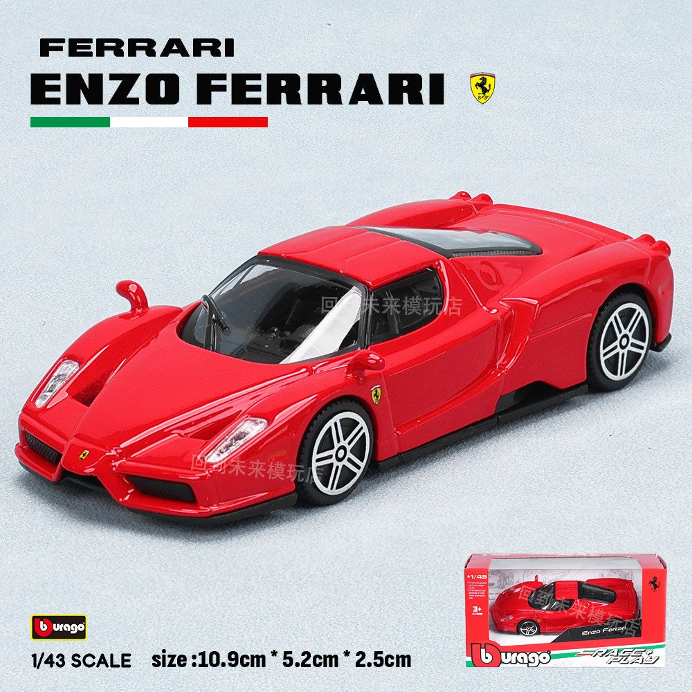 Bburago 1:43 Ferrari 250 Testa – Kids Toys Young Bewertung und Preis