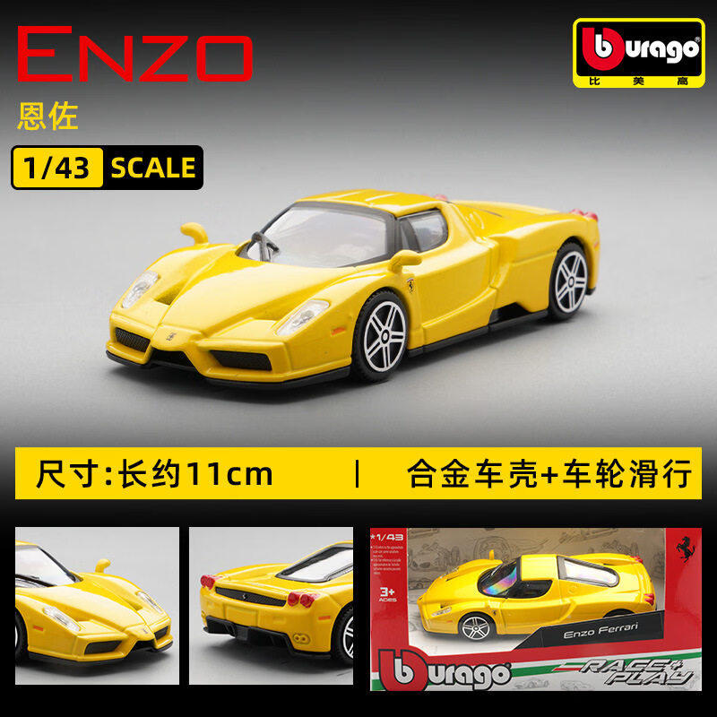 Bburago 1:43 Ferrari 250 Testa – Kids Toys Young Bewertung und Preis