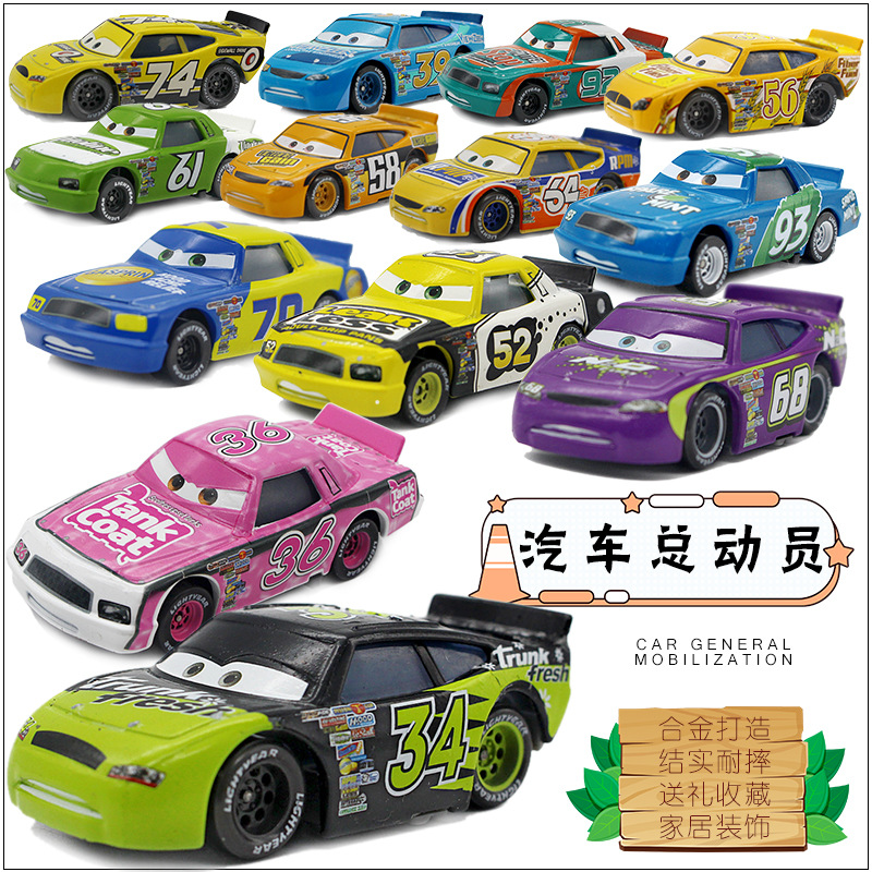 Metall-Rennwagen-Modell 52 58  – Kids Toys Young Bewertung und Preis