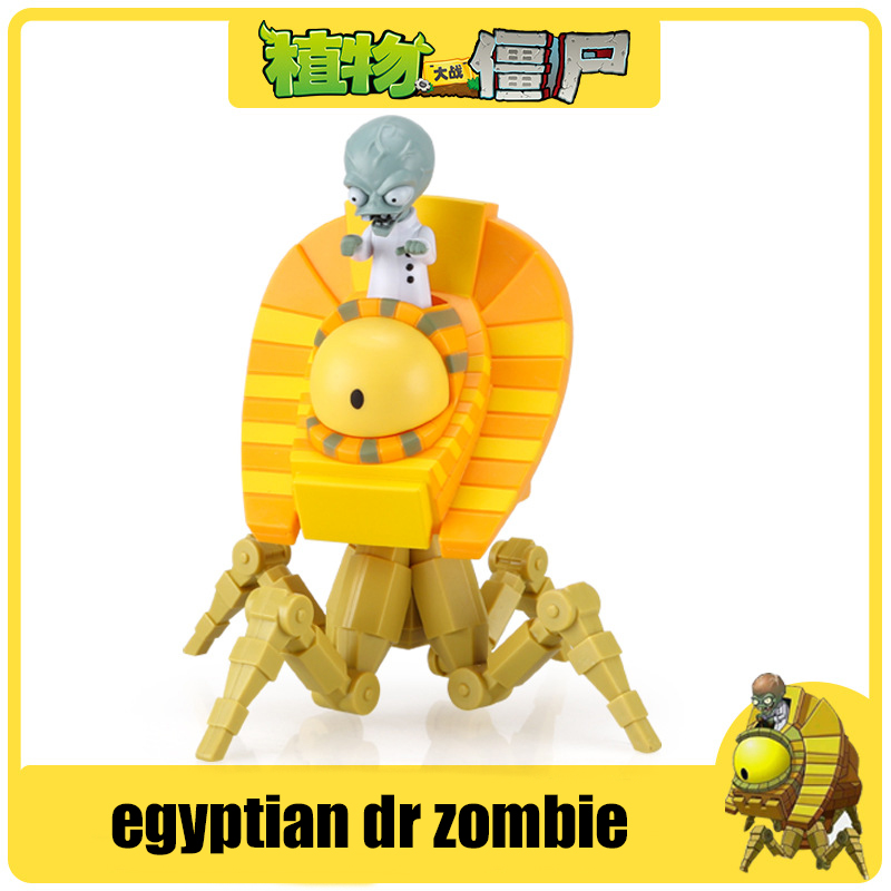 Plants vs. Zombies Riesenzombi – Kids Toys Egypt Bewertung und Preis