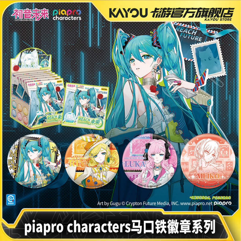 Kayou Original Hatsune Miku Pi – Kids Toys Box Bewertung und Preis
