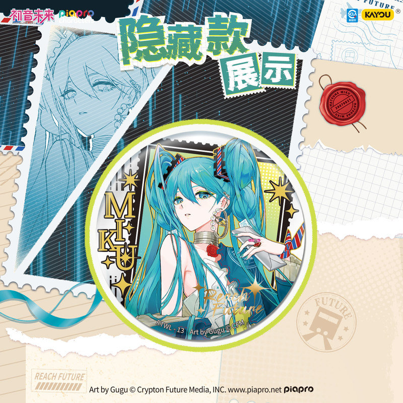 Kayou Original Hatsune Miku Pi – Kids Toys Box Bewertung und Preis