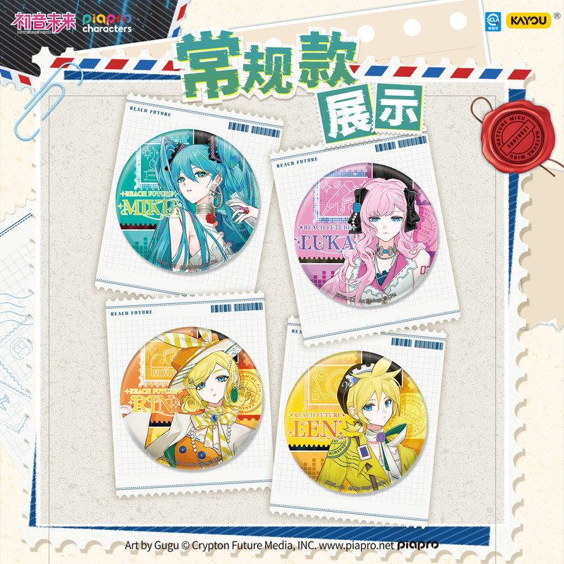Kayou Original Hatsune Miku Pi – Kids Toys Box Bewertung und Preis