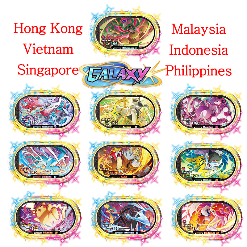 Mezastar English 6 Star StarDu – Kids Toys Singapore Bewertung und Preis