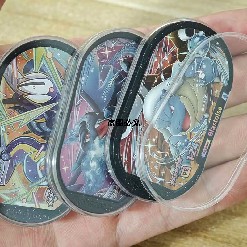 Mezastar English 6 Star StarDu – Kids Toys Singapore Bewertung und Preis