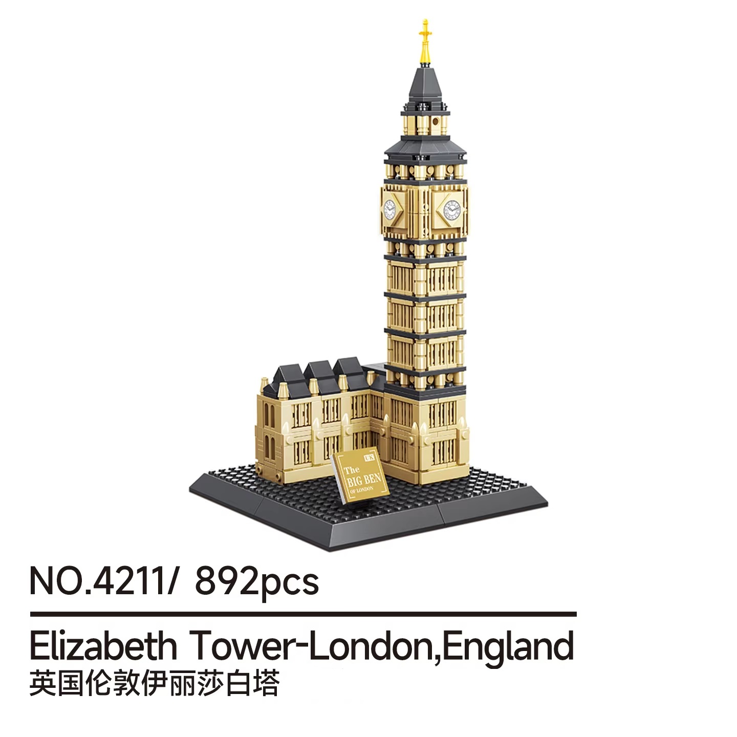 892-teiliger Elizabeth Tower-L – Kids Toys London Bewertung und Preis